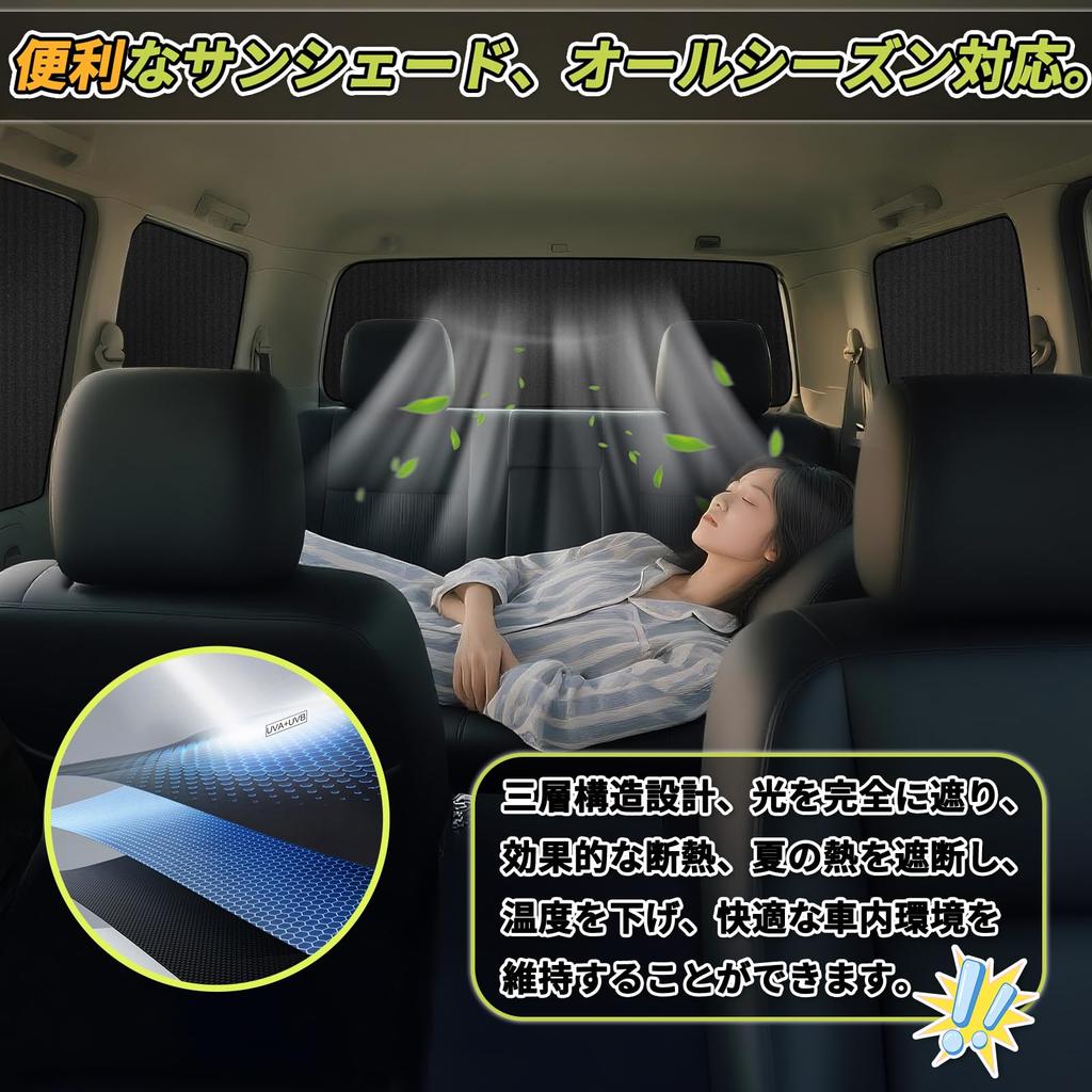 Набор из 5 магнитных автомобильных шторок для Suzuki Jimny Солнцезащитная шторка для автомобиля УФ Легкая установка и использование на окнах (JB64/JB74) - Кемпинг, Сторона, Защита,