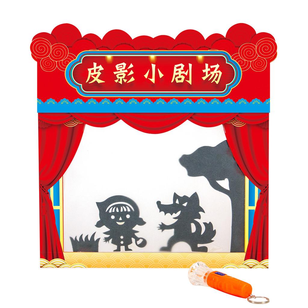 Набор для изготовления театра теней для научного образования и творческих детей