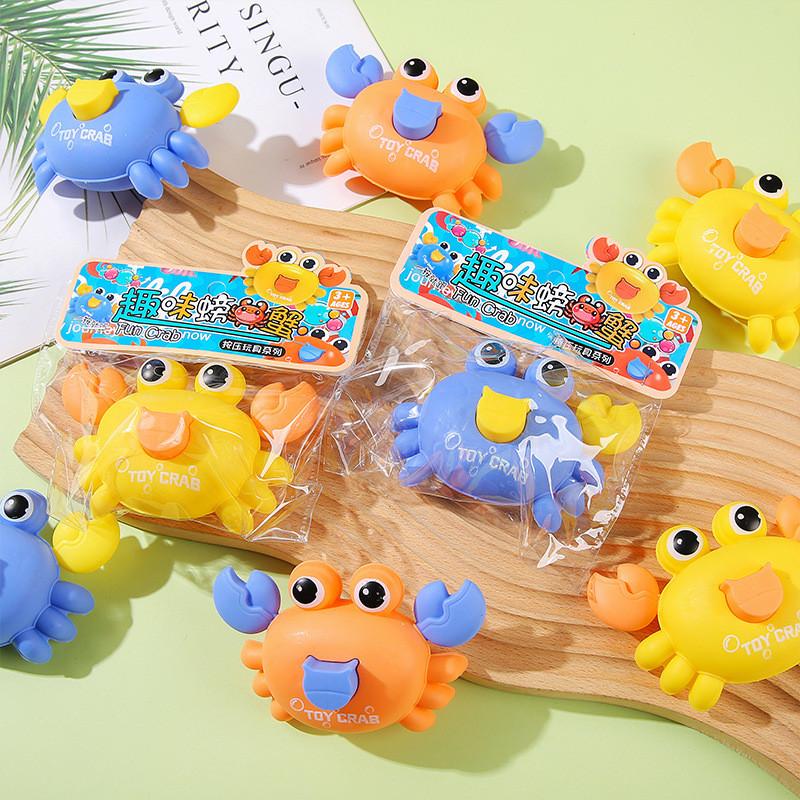 Creative Crab Shaped Pressing Design Children Toys For Developmental Play