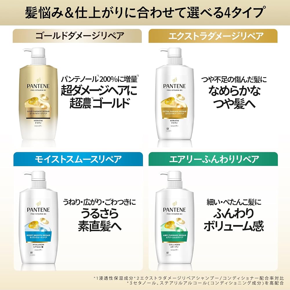 Японский продукт PANTENE Кондиционер для дополнительного восстановления поврежденных волос с кератином, сменный блок 860 г [2,8 шт