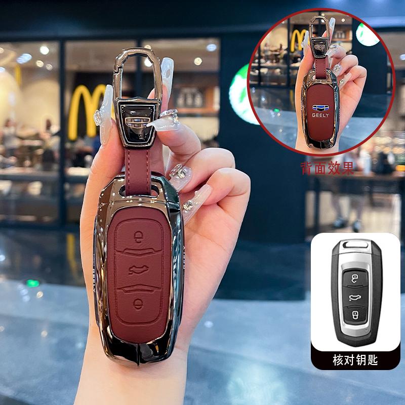 Чехол-футляр для смарт-ключа автомобиля, оболочка, брелок для Geely Atlas Boyue NL3 EX7 SUV GT GC9 Emgrand X7 Borui, Автодержатель, Аксессуары