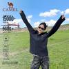 Camel Унисекс куртка 3-в-1 для активного отдыха 2025 Rain God Cruiser