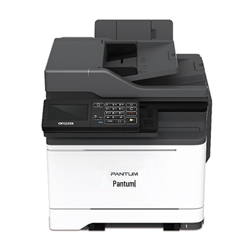 Pantum CM7115DN A4 Color Laser Multifunction Printer CN plug (adapter included)