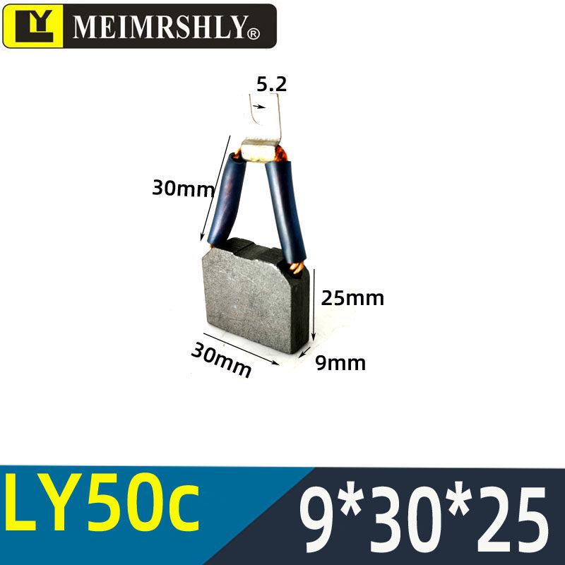 Automotive Electric Forklift Motor Carbon Brush J205F 8.8*19.2*16MM