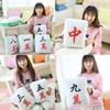 Mahjong Themed Plush Pillow Toy With Pp Cotton Filling For Home Decor Gift Special Characters Included