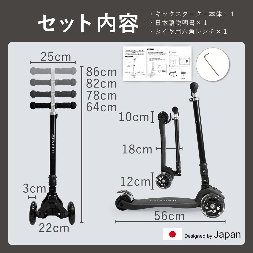 Самокат, доска для бега, детский трехколесный велосипед, 4 уровня регулировки высоты, легкий, прочный, смена направления, устойчивый, светящиеся светодиодные шины,