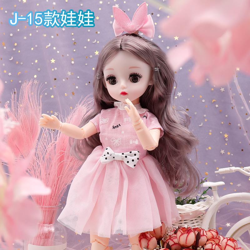 30 см 4D Blink Music Princess Dress-up Doll Girl Play House Toys Подарочная коробка с игрушками