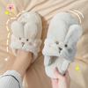 Autumn and Winter Cotton Slippers for Women, Cartoon Children,, Anti Slip Plush Bags and Slippers for Men, Wholesale for Winter Outdoor Wear