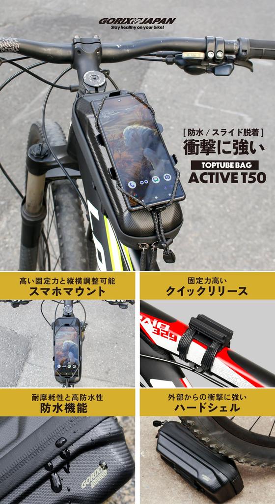 Сумка на верхнюю трубу GORIX для больших, съемная, с креплением для мелких велоаксессуаров, велосипедов, смартфонов, водонепроницаемая, вместительная, подходит для MTB, с креплением в одно касание