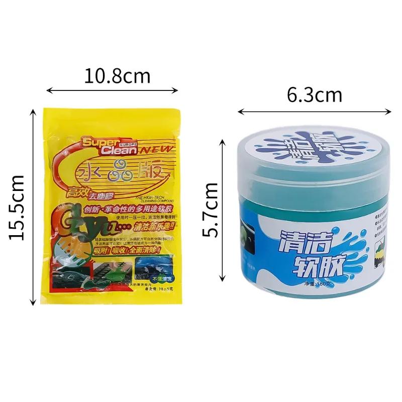 Суперчистая глина для очистки клавиатуры от пыли, гель для чистки игрушек, автомобильный гель, набор для замазки грязи, USB-набор для ноутбука, очиститель, клей, автомобильная часть