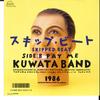7-дюймовая пластинка KUWATA BAND - Skip Beat / Pay Me VIHX1686 TAISHITA 1986 Япония Японская поп/рок-музыка б/у