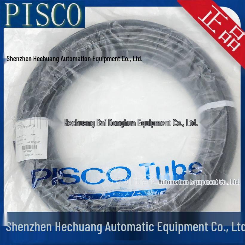 Япония PISCO UBT1065-20 Полиуретановый воздушный шланг, ПУ трубка, Рулон 20 м, Доступны варианты цвета