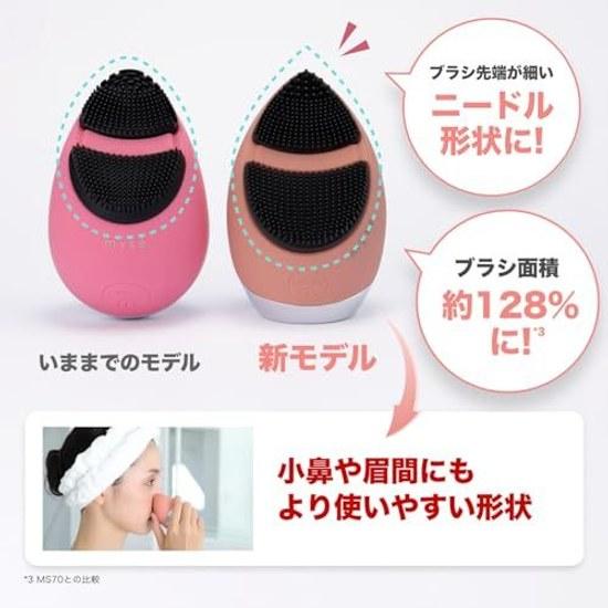Yaman Лицевой прибор Mize Cleanse Lift Plus Очищающая щетка EMS MS71P Розовый