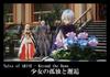 [PS5] Tales of ARISE – Издание «Beyond the Dawn»