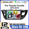 2 Din Android 12 автомобильное радио для Toyota Corolla Ralink 2013-2016 мультимедийный видеоплеер GPS 4G Carplay авто стерео DVD головное устройство