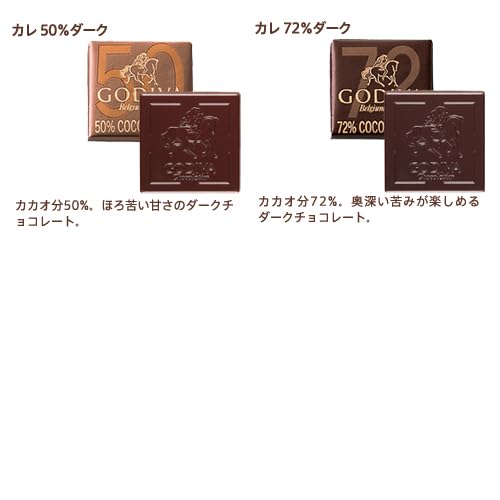 Шоколадные подарочные конфеты в ассортименте Godiva Grand Plus (ГОДИВА) (30 штук)