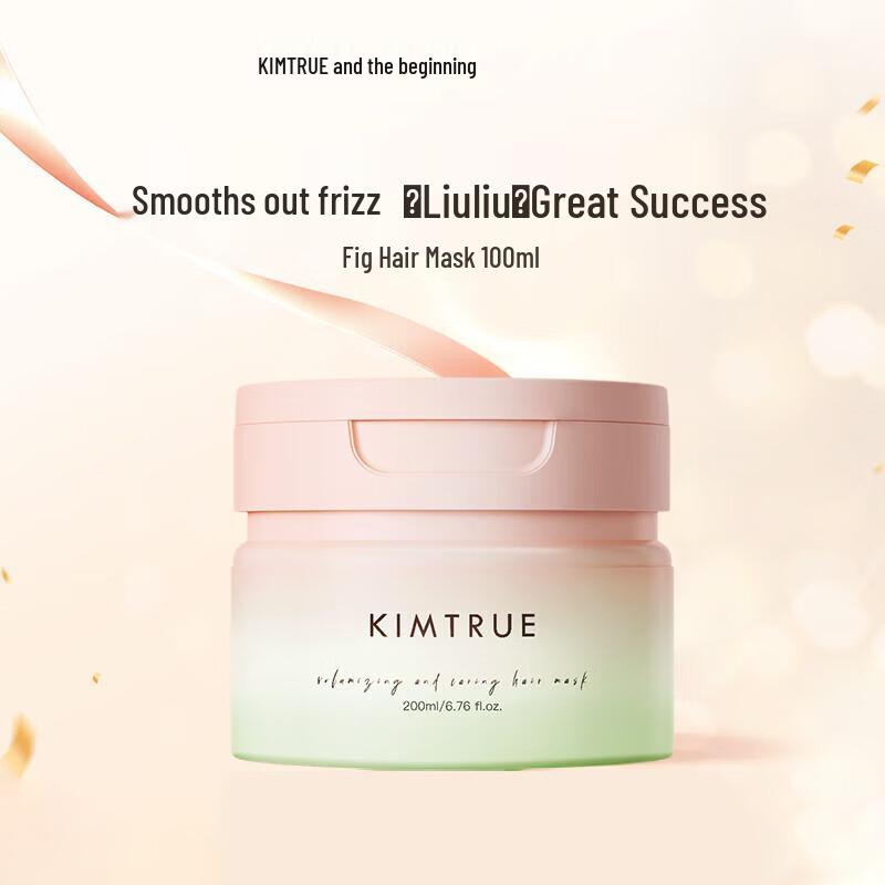 KIMTRUE Маска для волос с ароматом инжира, придающая объем и питающая