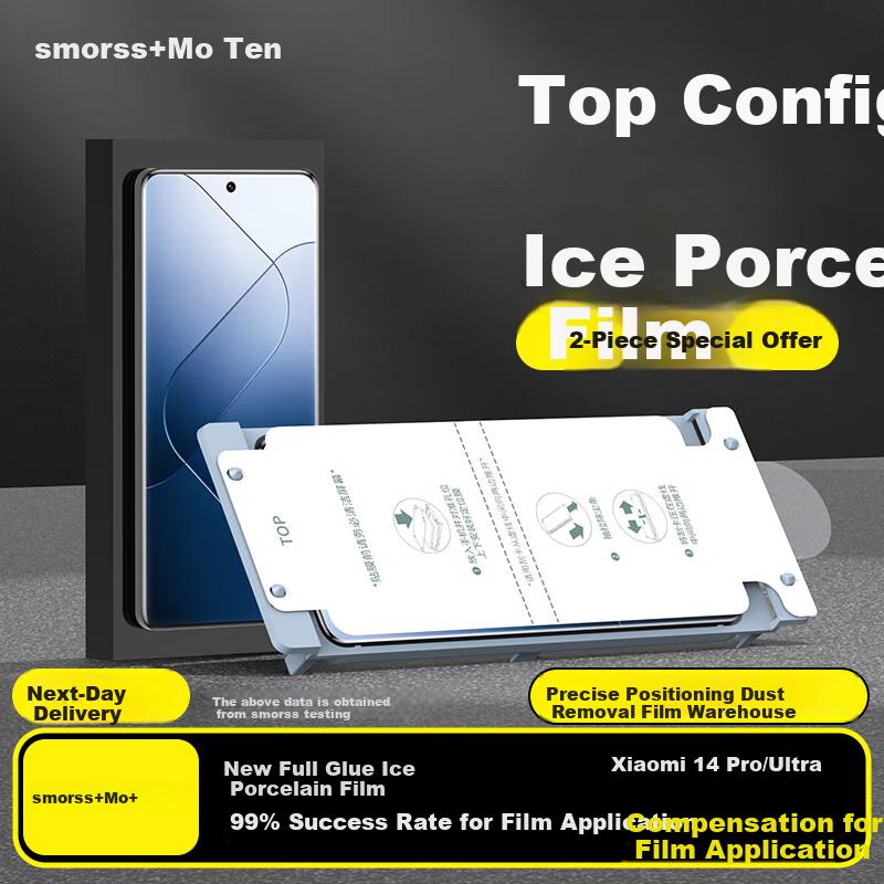 2 Pieces Screen Protector for Xiaomi 14 Pro, Full Adhesive Ice Ceramic Film for Xiaomi 14 Ultra Hydrogel Film, Non-Tempered Glass, No Black Edge