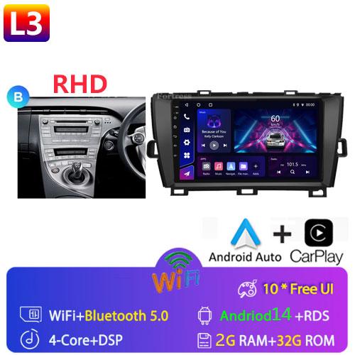 DSP 8G+128G Android 14 для Toyota Prius XW30 2009-2015 автомобильный радиоприемник мультимедиа видеоплеер GPS навигация стерео CarPlay