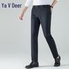 Yalu Men's Ice Silk Business Casual Trousers