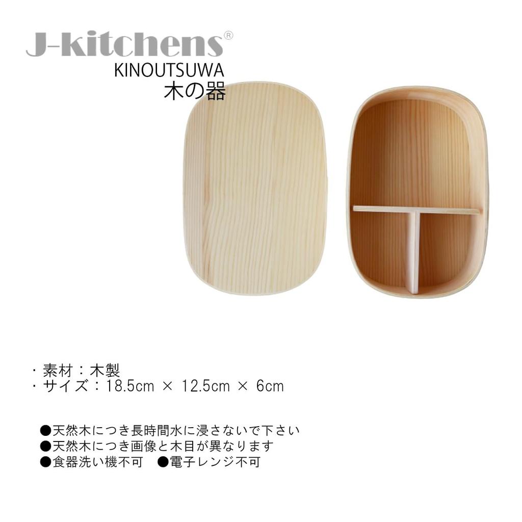 Коробка для бенто Magewappa, деревянная, квадратная, одноярусная, Bento, натуральная, xx 6 см, 700 мл. Текущая модель J-kitchens, 18,5 см, 12,5 см.