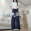 Tencel Linen Pants Women's Summer Thin New Small Ice Silk Wide Legs Loose Lazy Cool Scimitar Pants