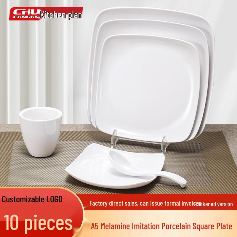 A5 Melamine Square Dinner and Serving Plate