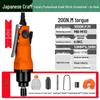 Fujiwara Pneumatic Air Screwdriver 5H8H Tool