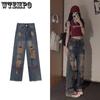 Винтажные брюки в стиле хип-хоп, модные перфорированные джинсы, прямые брюки с высокой талией, уличная одежда, универсальные повседневные женские джинсы Y2K