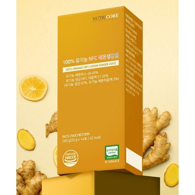 Nutricore Органический лимонно-имбирный сок NFC 14 шт.