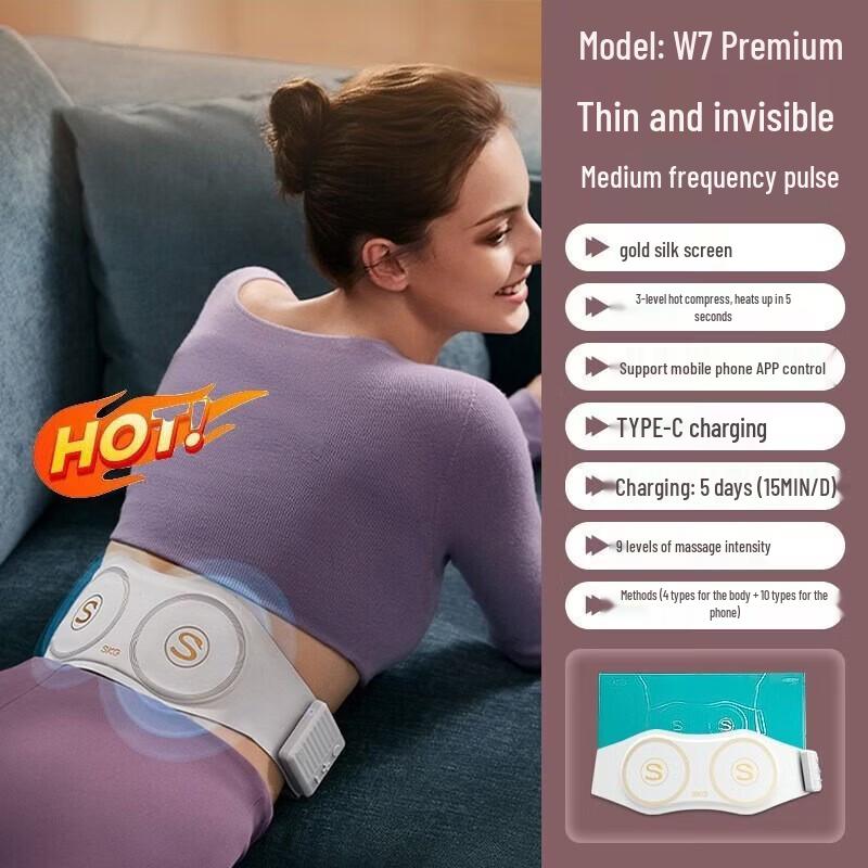 SKG W7 Smart Wireless Waist Massager CN plug (adapter included)