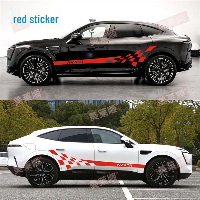 Наклейки на автомобиль Avatr 11: Персонализированные наклейки на боковые юбки со спортивным дизайном