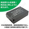 Canon LP-E12 compatible battery digital camera pack charging single-lens reflex rechargeable