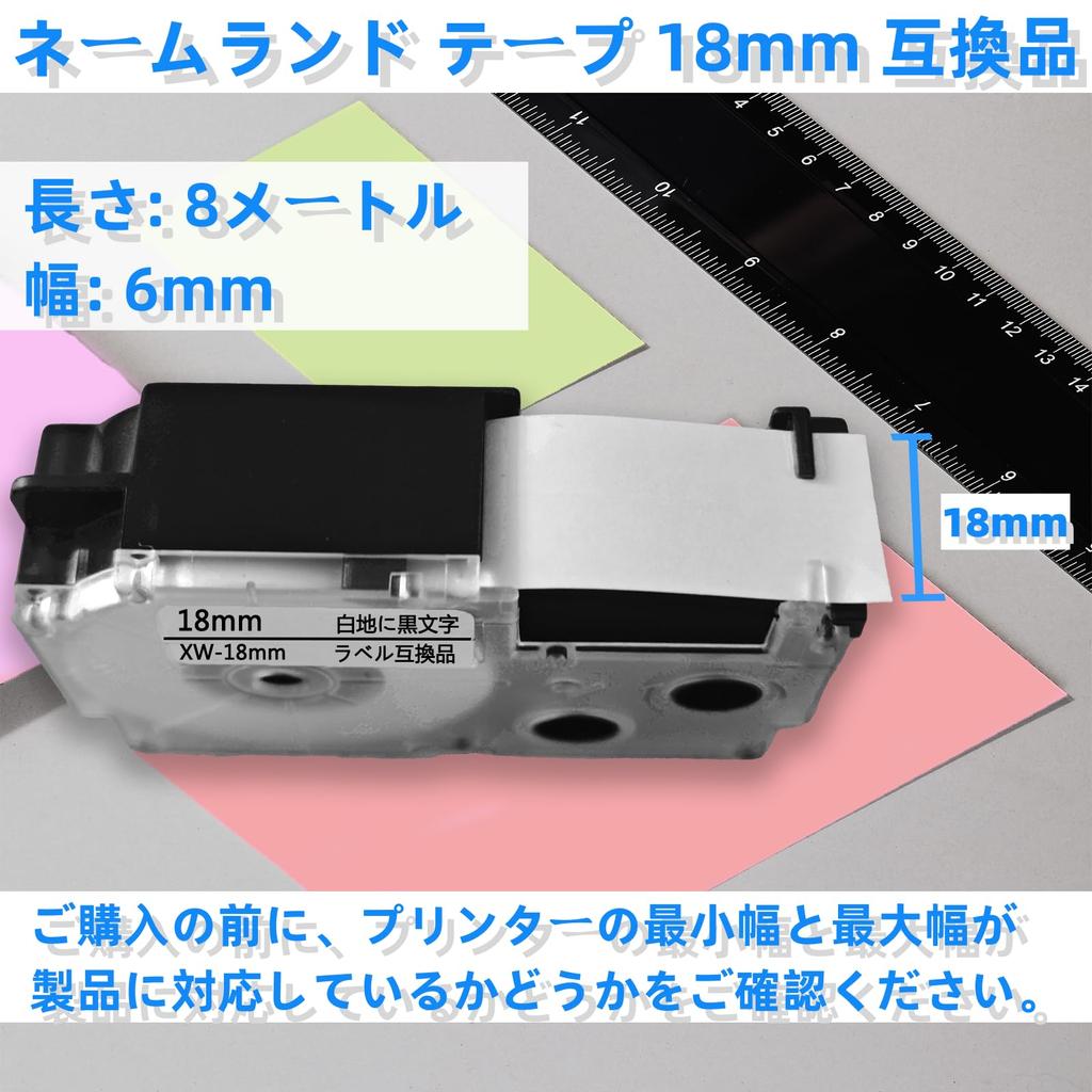 Casio Name Land Tape 18 мм Белый Совместимый набор картриджей Name Land Tape XR-18WE