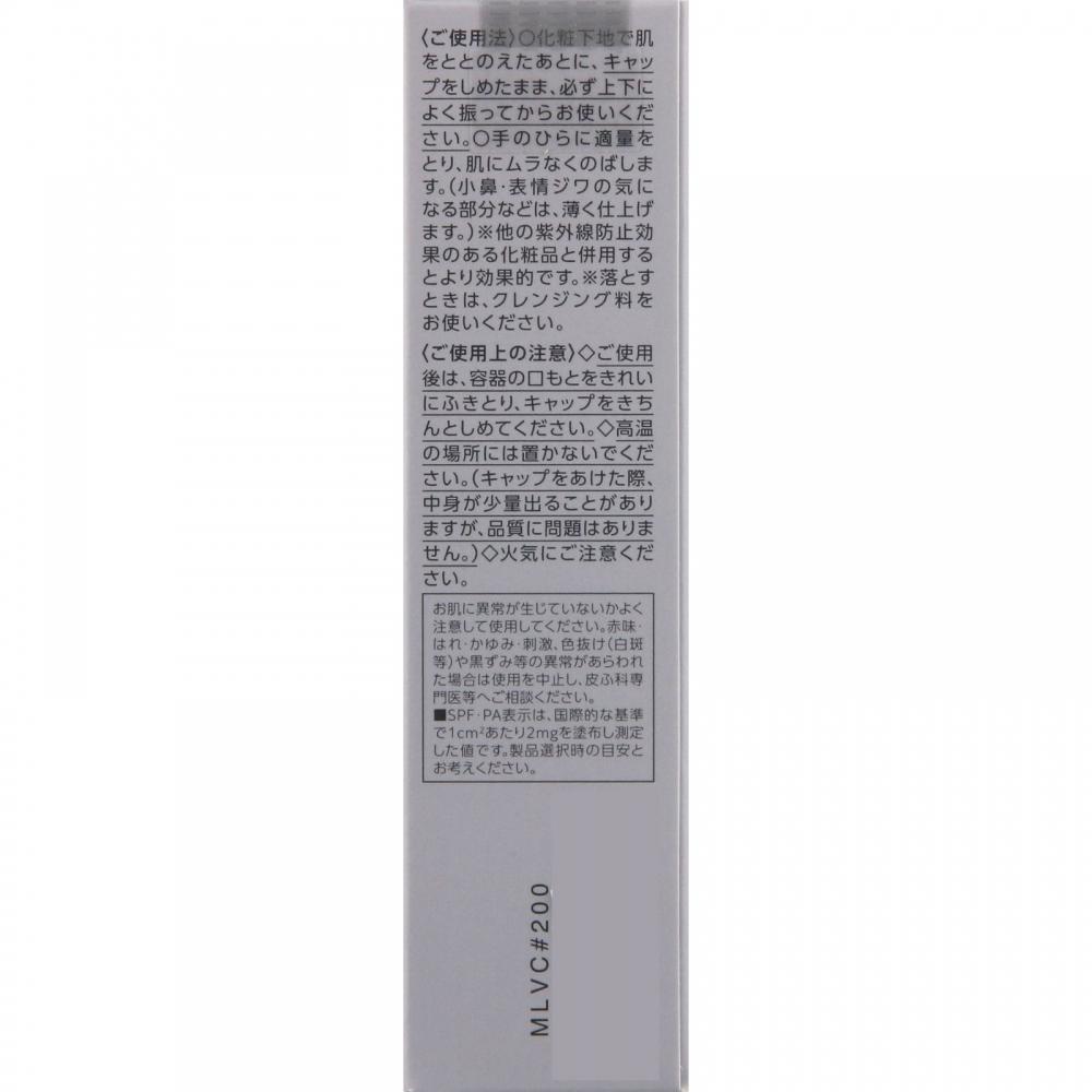 Сыворотка Esprit Class Жидкая Po 200 Панковый Охристый 30г Kose