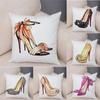 Наволочка с рисунком женских высоких каблуков для автомобиля, украшения для офиса, гостиной, дивана, дома
