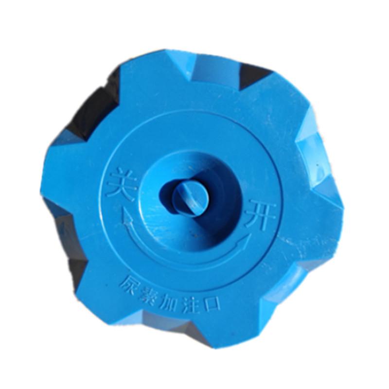 Крышка мочевины для тяжелого грузовика для самосвала Star Hanma