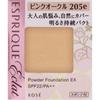 S Prique Kura koSe eSPrique Ecura lasting brightneSS Po205e Po205e Pink Ocle 9.3g