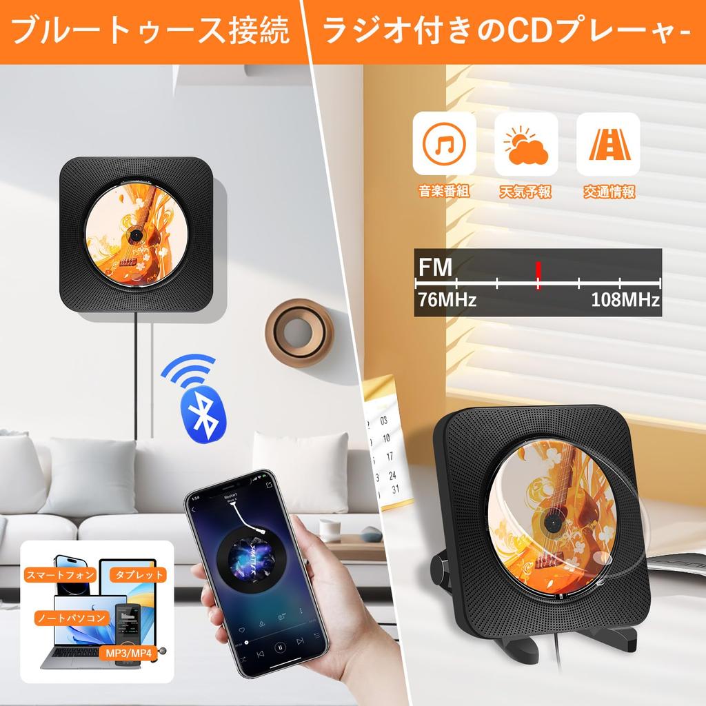 CD-плеер 1 шт. Совместим с USB, microSD Светодиодный дисплей Поставляется с пультом дистанционного управления новой версии Музыкальное образование Настенный и настенный многоцелевой