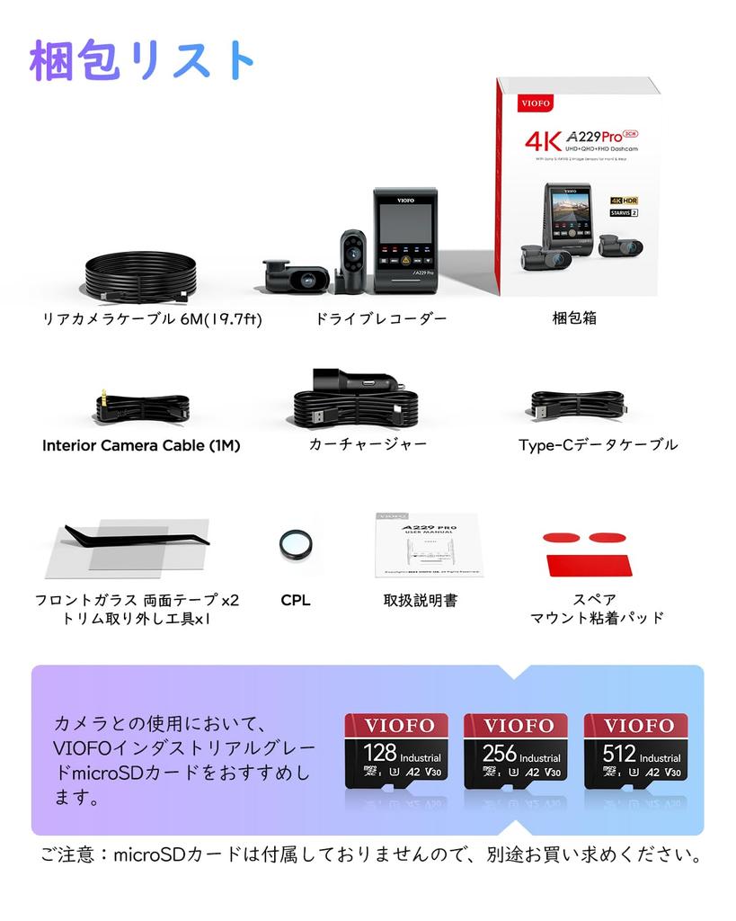 VIOFO Dash Front and Rear UHD 2160P Only Front and Rear STARVIS 4K 1440P 1080P Omnidirectional 5GHz Parking CPL Filter Voice Japanese A229Pro 3CH Cam,