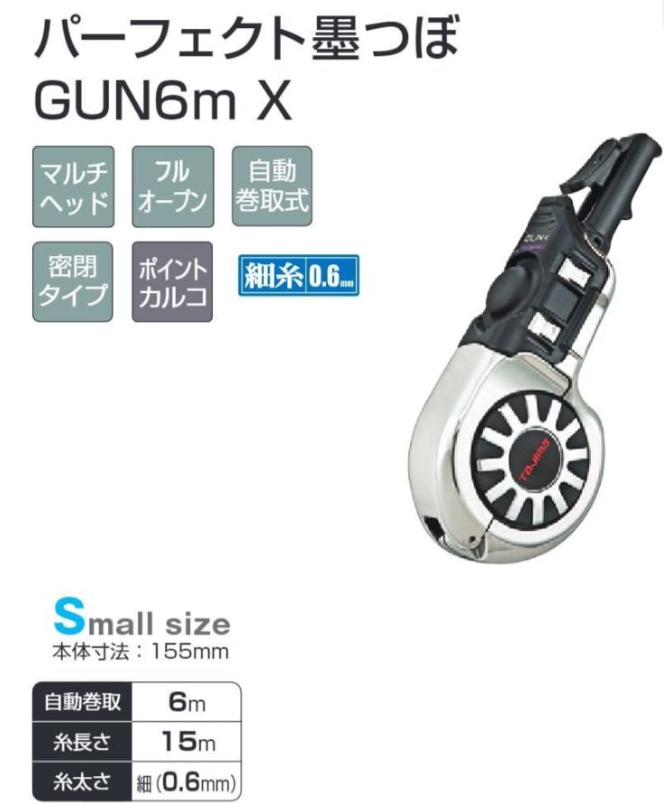 Tajima Perfect Inkwell 6м x 15м Пистолет, Шнур, PS-SUM6GNX