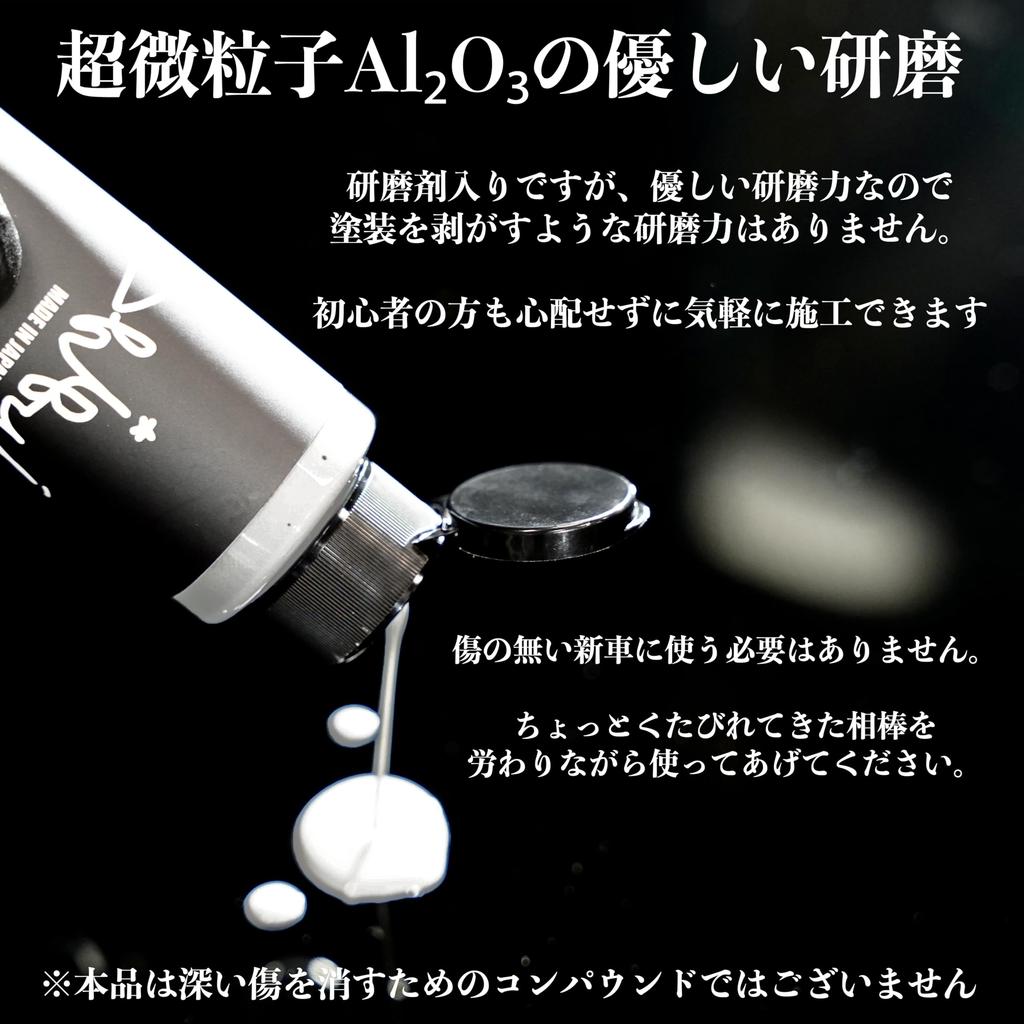 [SHIBUI] REGENE BASE | Мягко удаляет мелкие царапины и заполняет SiO2 для поддержания