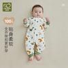 Rabi A-class pure cotton baby jumpsuit crawling suit