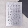 Braille Alphabet And Numbers Learning Tool - Durable Metal Tactile Bump Reading Floor-Mounted Eco-Friendly Lightweight