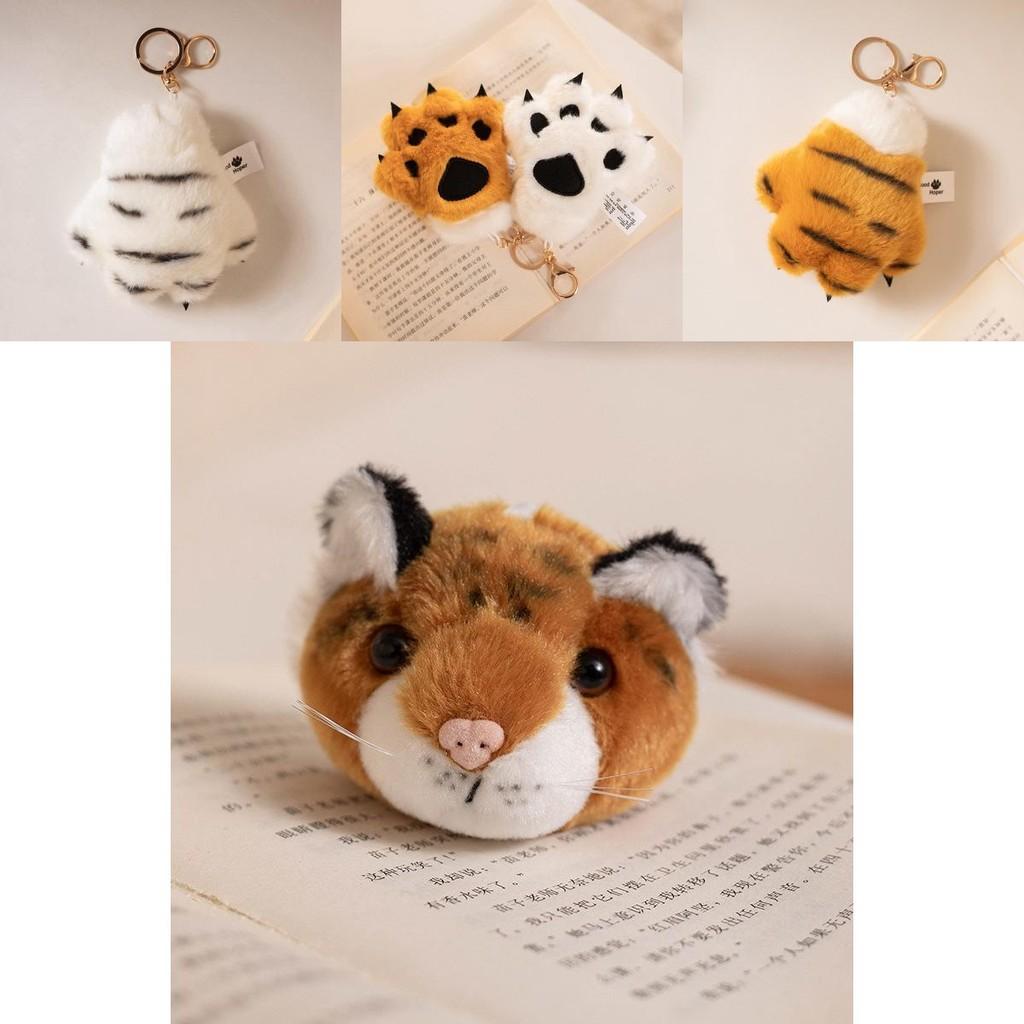 Очаровательный мультяшный плюшевый брелок в виде тигра, мягкая игрушка для милых подарков и аксессуаров