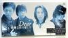 CD DEAR, KEISUKE KIKUCHI; TIP - Kireina Kimi No Itoshi Kata  PODH7023 Japan Japanese Pop/Rock Used