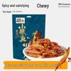 Коллекция морепродуктов Changmao Hainan