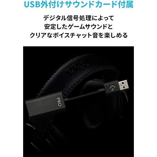 Logicool G PRO X Gaming Headset G-PHS-003d Dolby 7.1ch Surround Sound 3.5mm Wired Microphone Blue VOCE Equipped Lightweight Headphones PS5 PS4 PC 2
