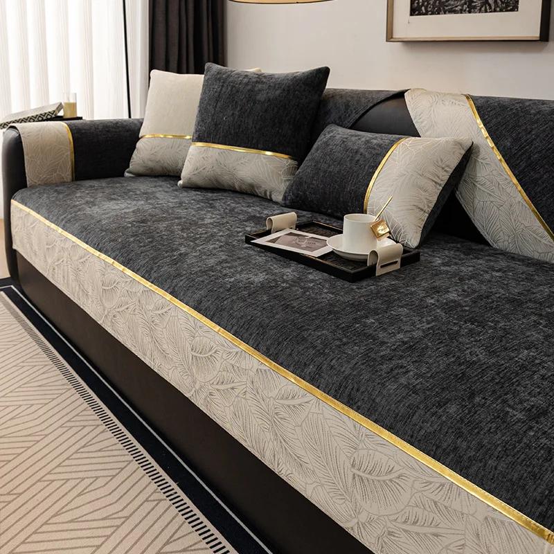 Chenille Modern Minimalist Style Sofa Cushions Four Seasons Universal New Leather Sofa Cover Anti-Slip Sofa Throw Blanket