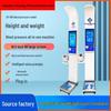 Shanghe Smart Ultrasonic Health Kiosk SH-18 Series